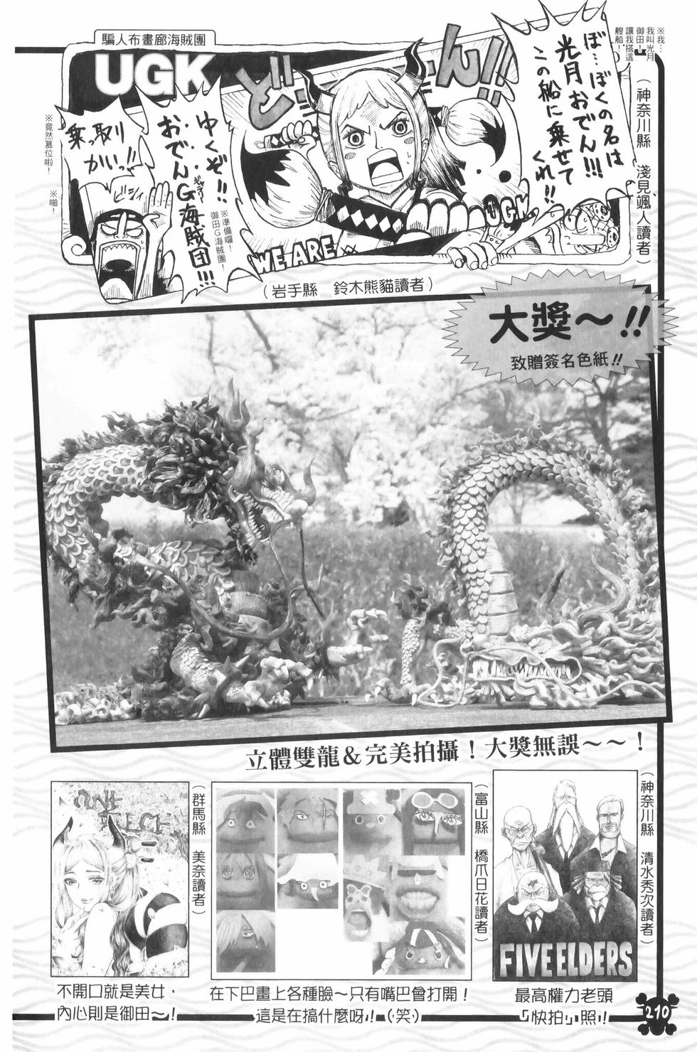 第210页