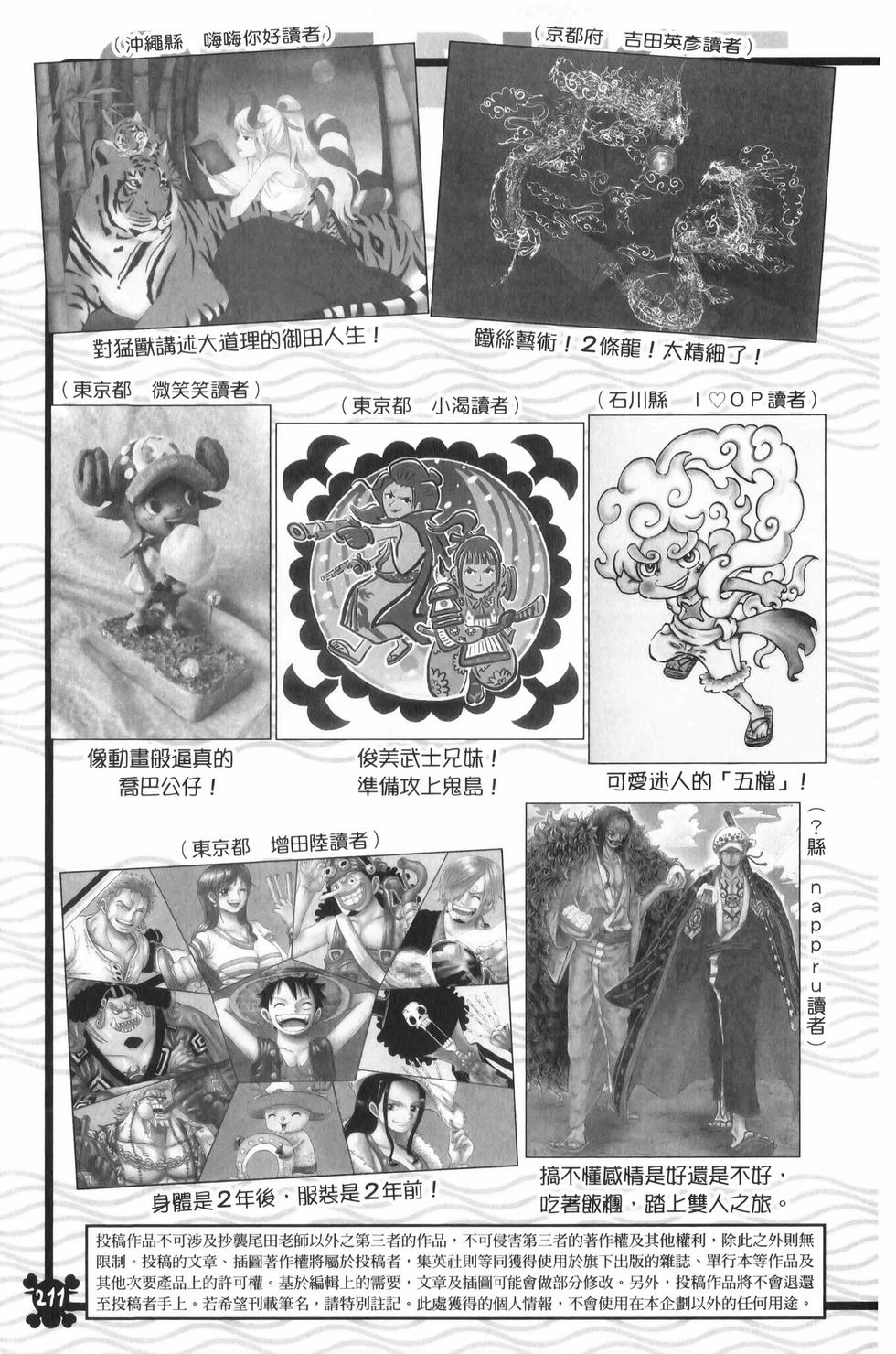 第211页