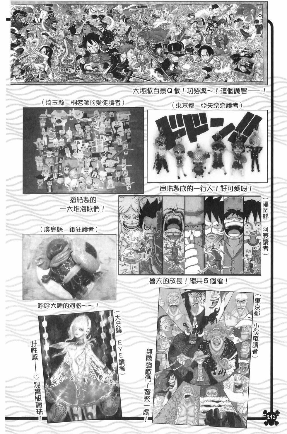 第212页