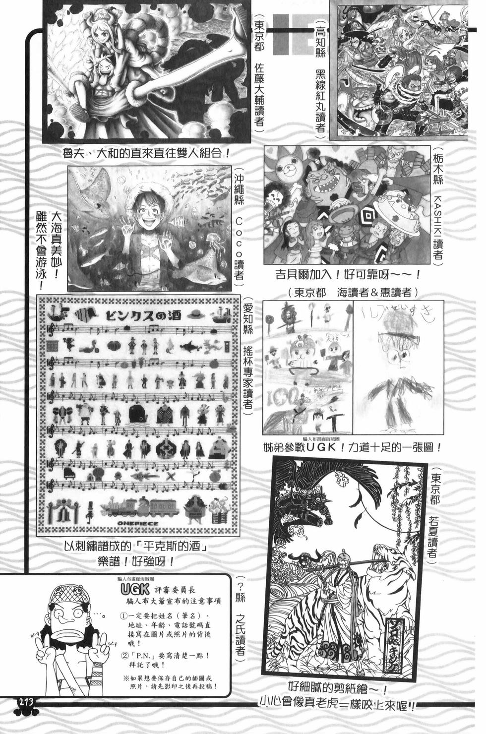 第213页