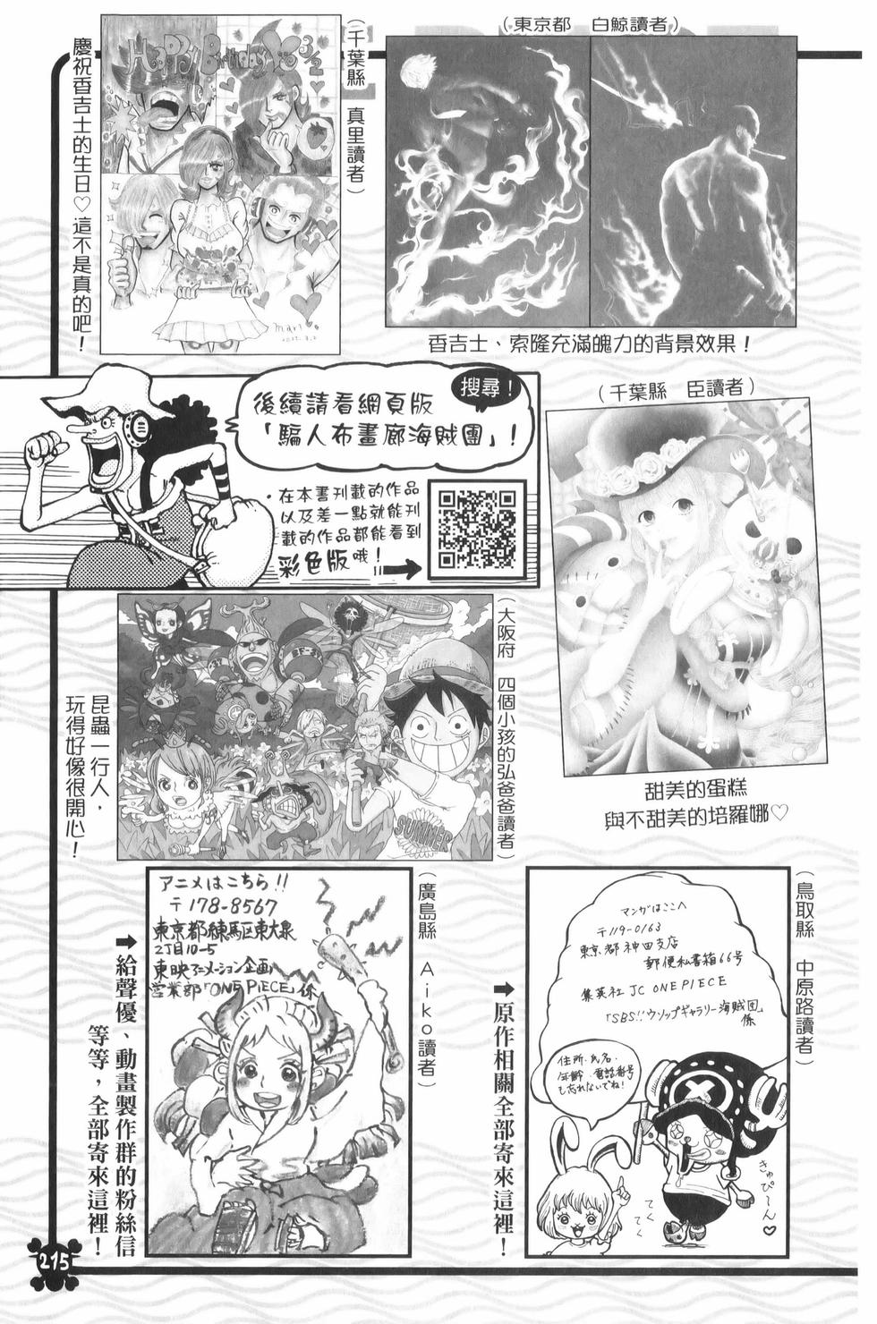 第215页