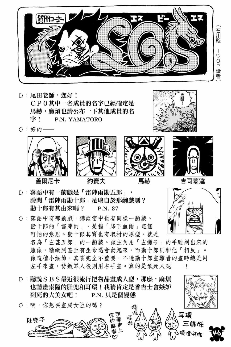 第44页