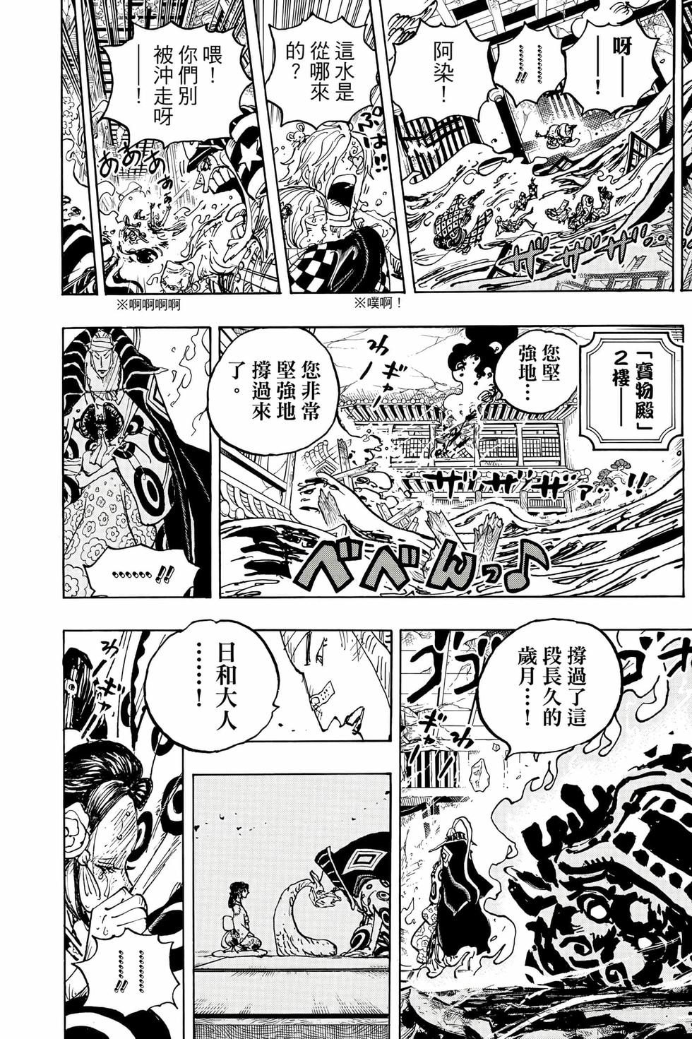 第54页