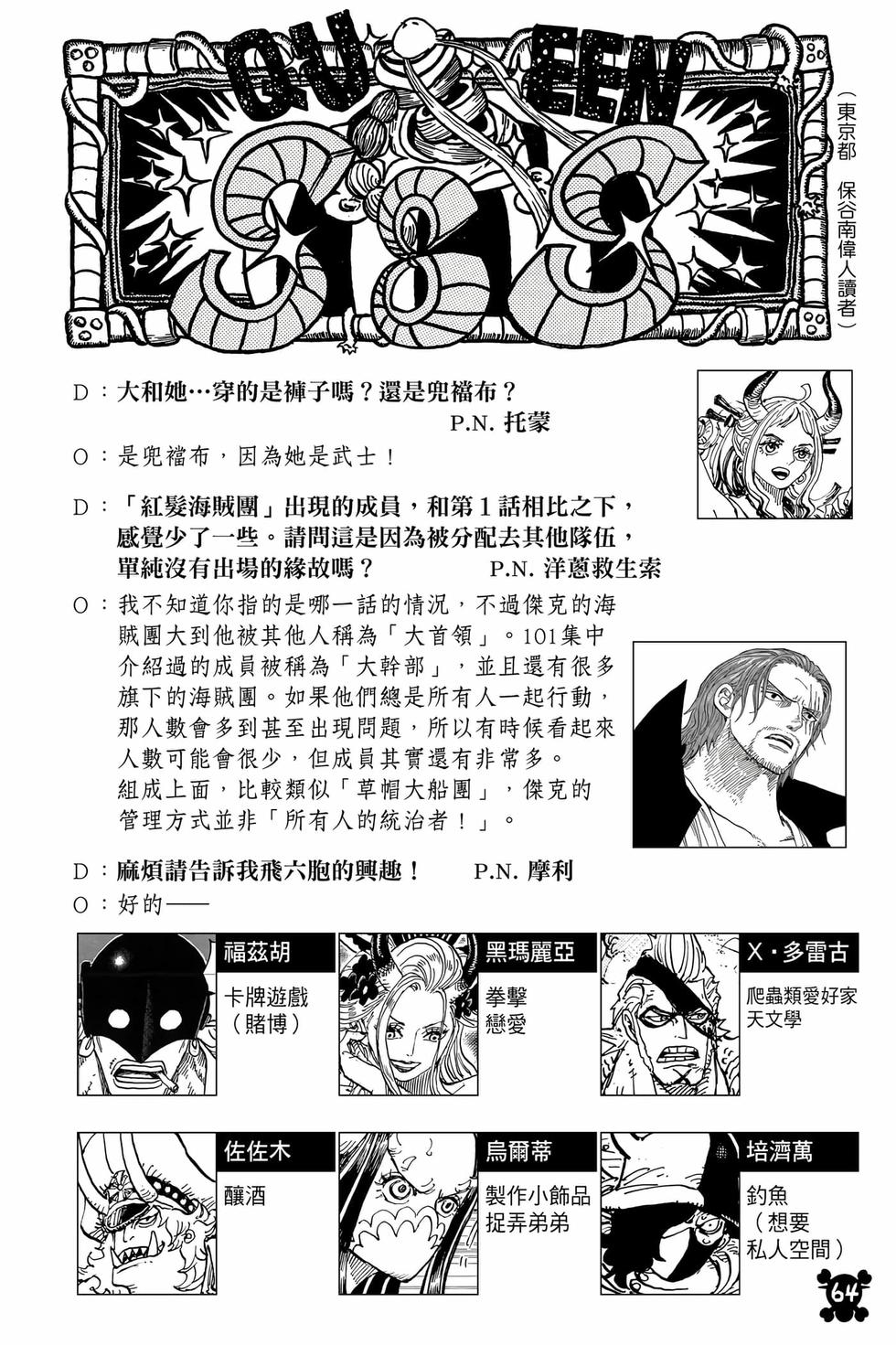 第62页