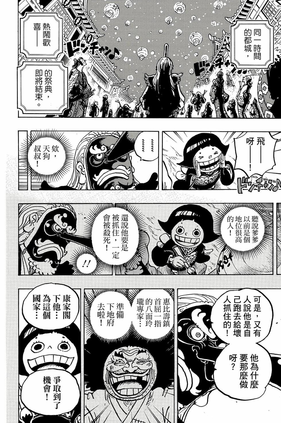 第66页