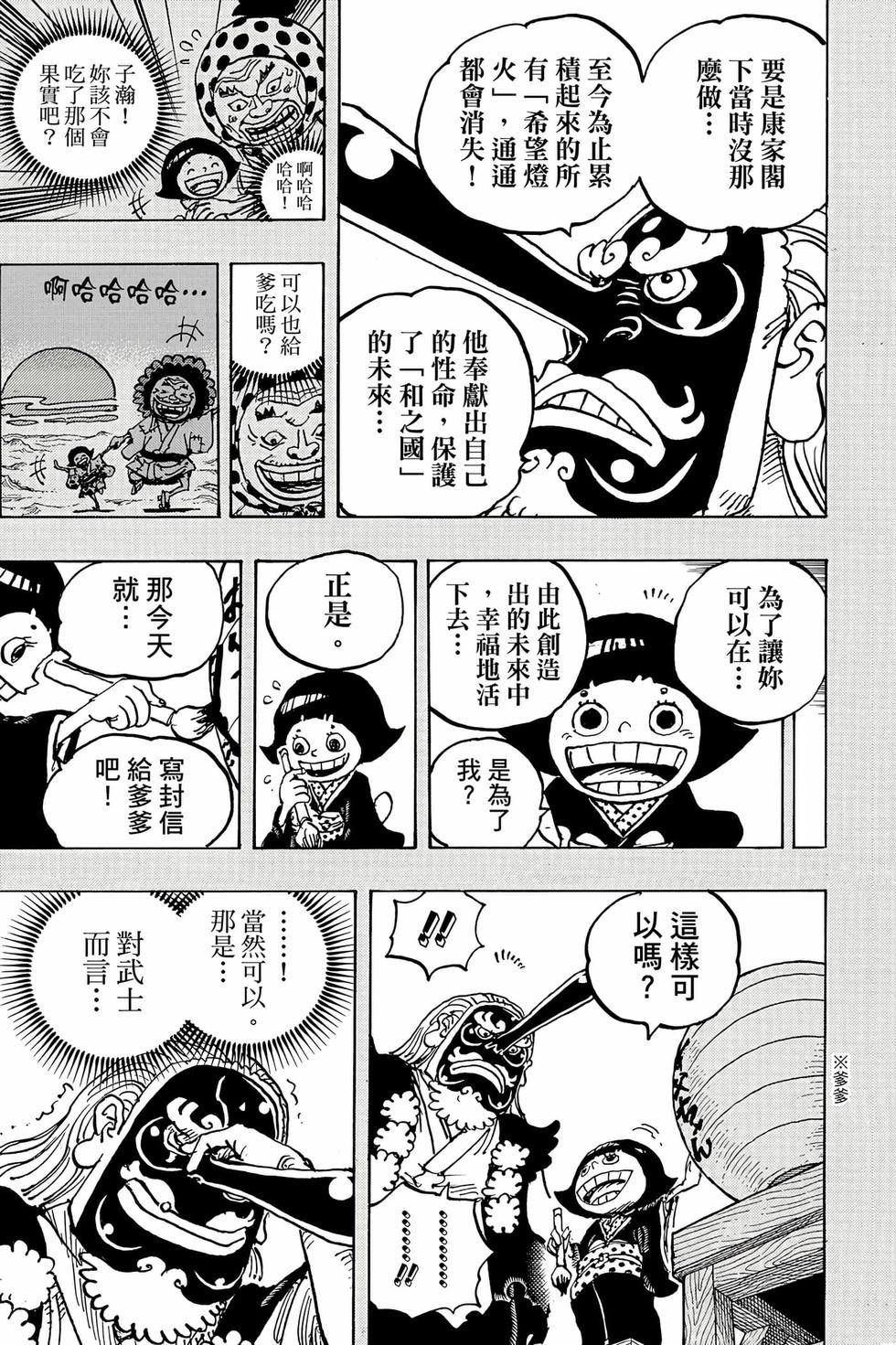 第67页