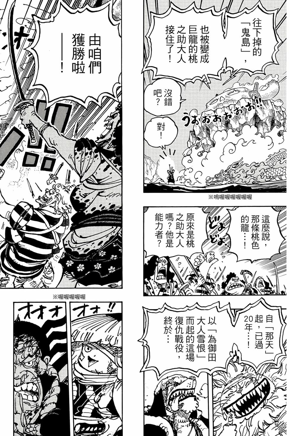 第70页