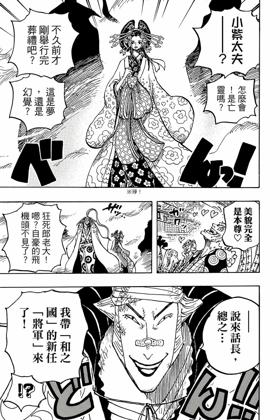 第79页
