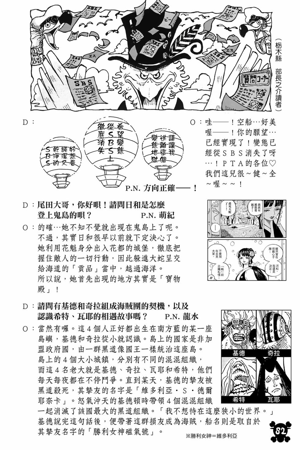 第80页