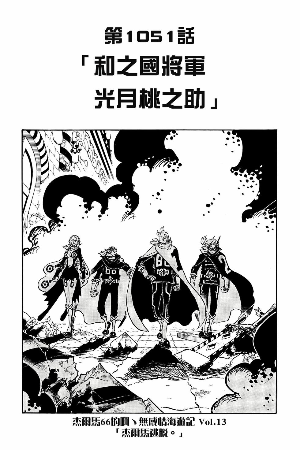 第81页