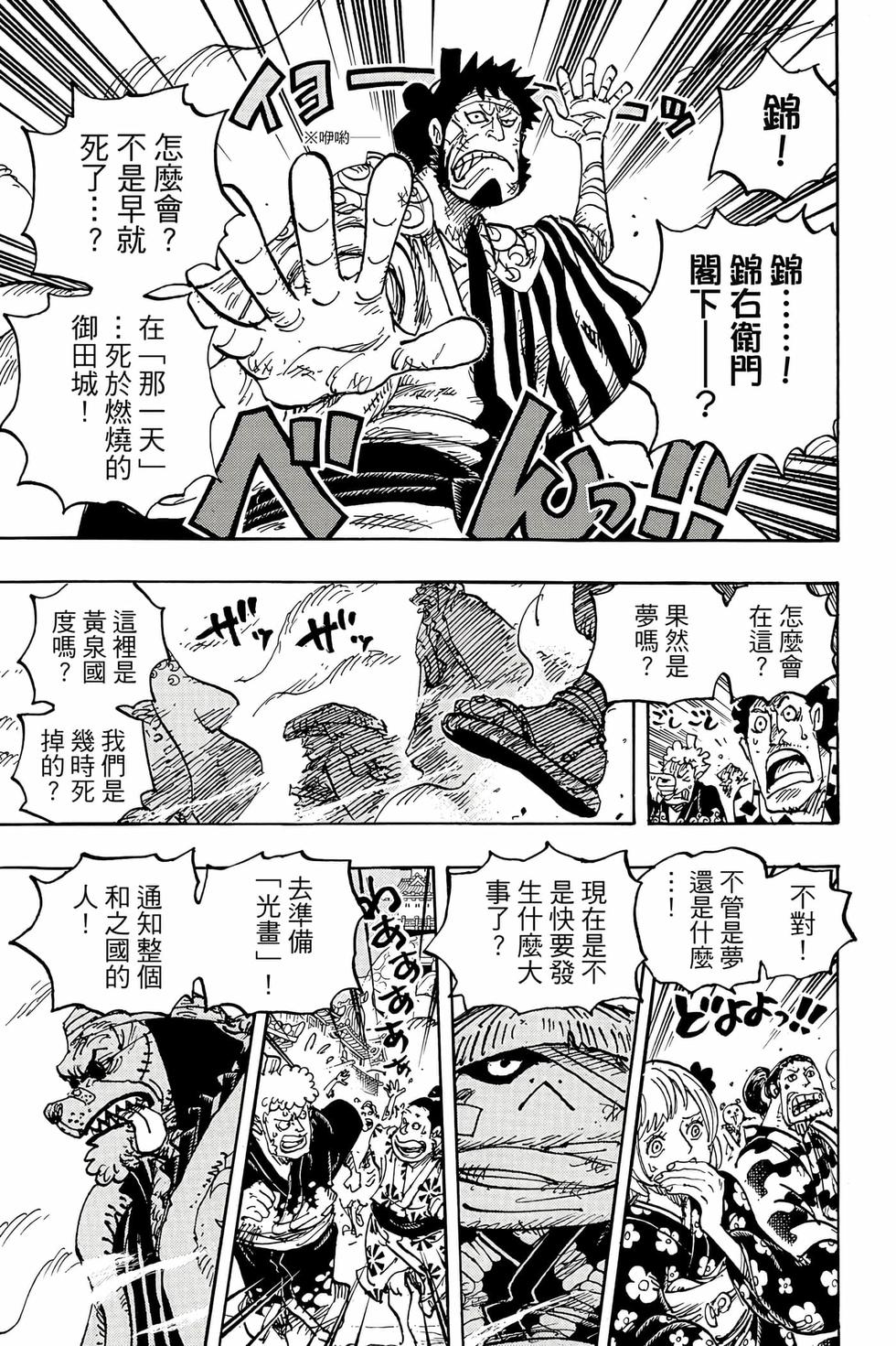 第83页