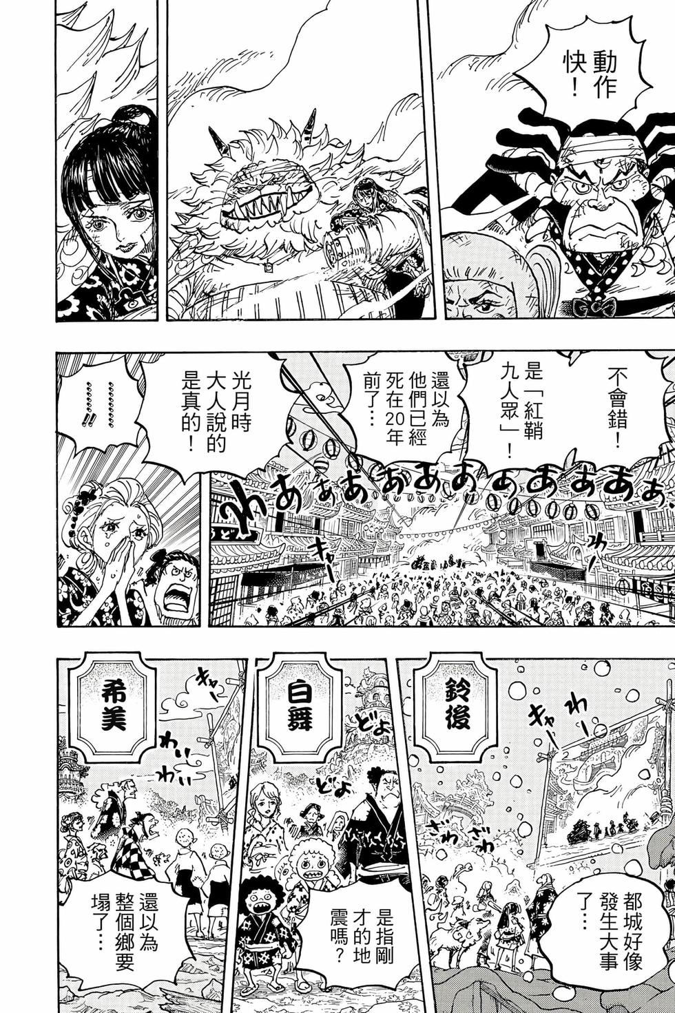 第84页