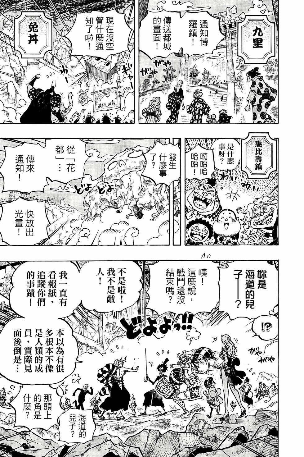 第85页