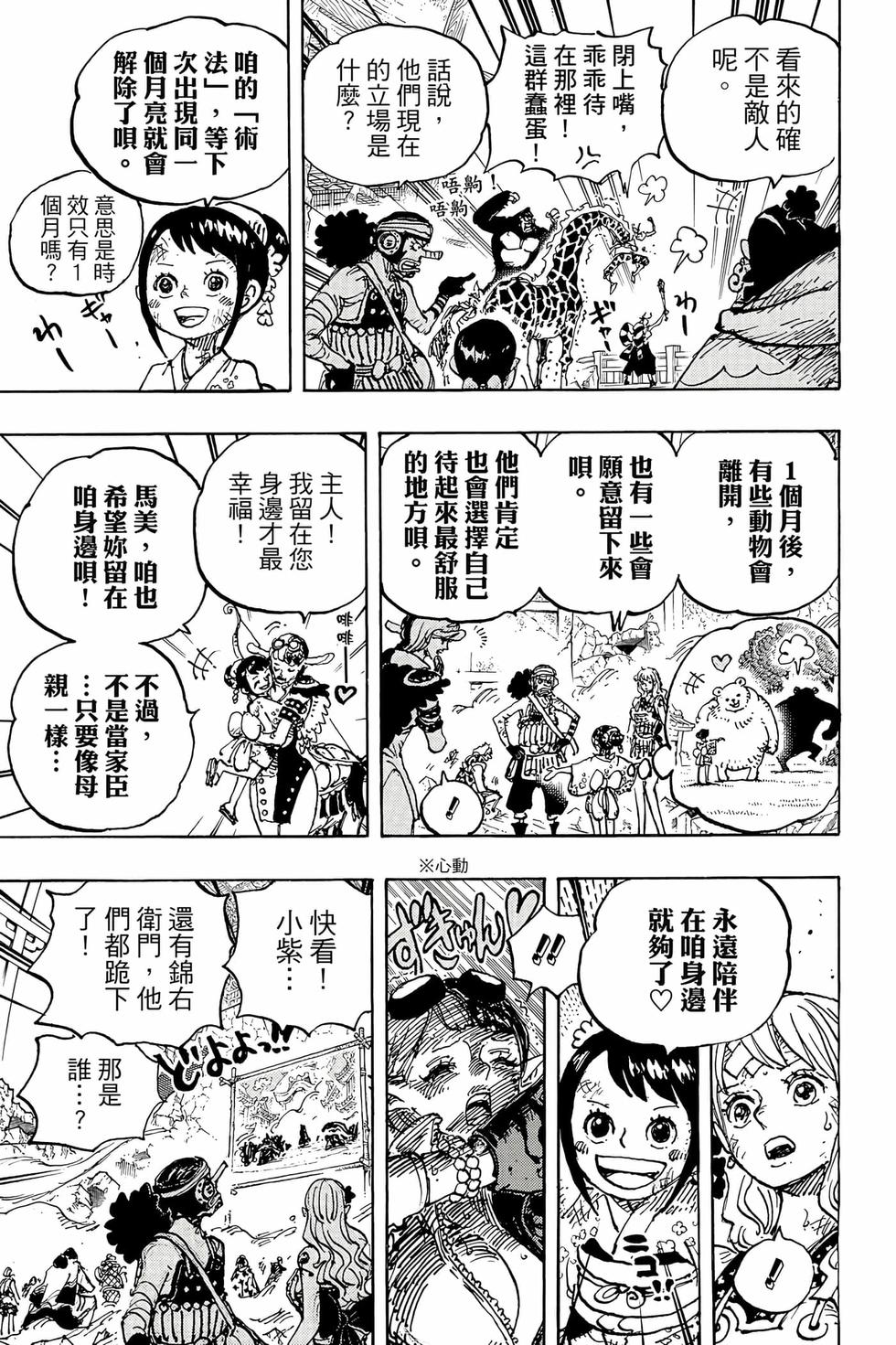第87页
