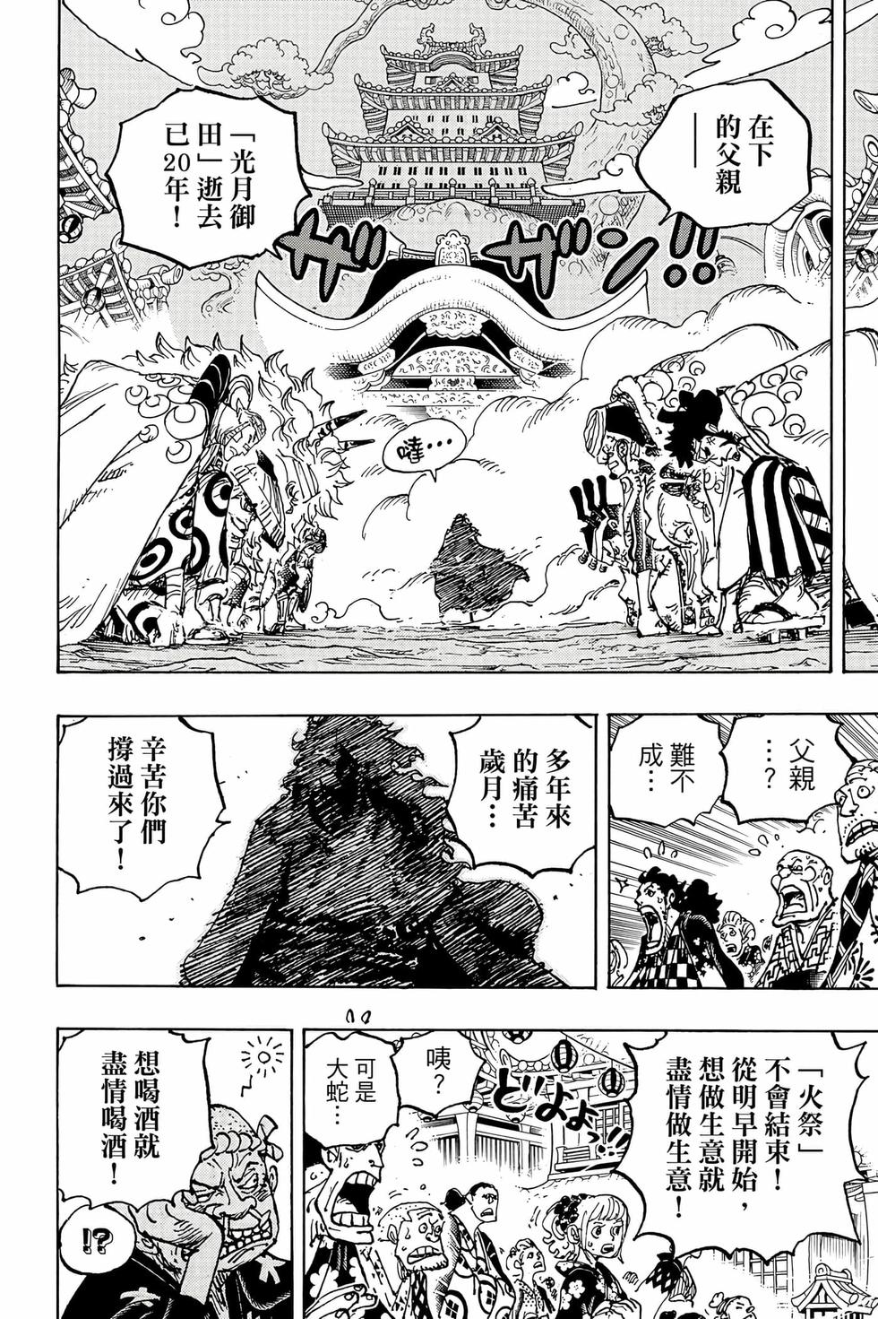 第88页