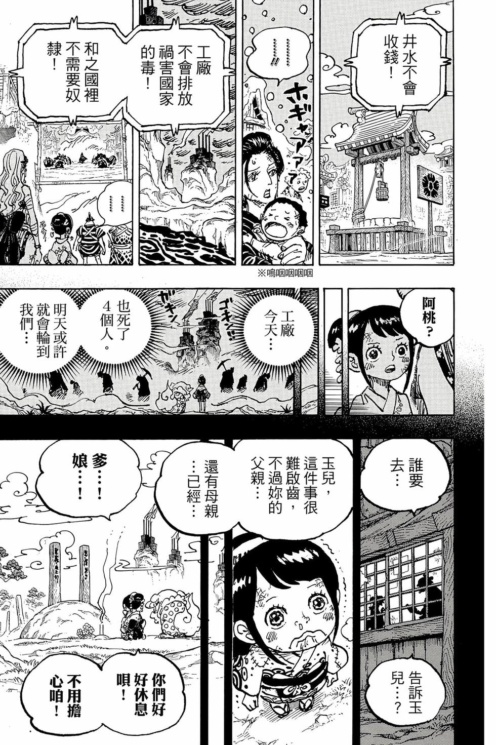 第89页