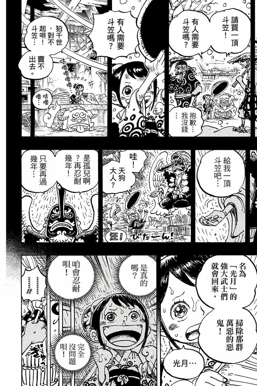 第90页