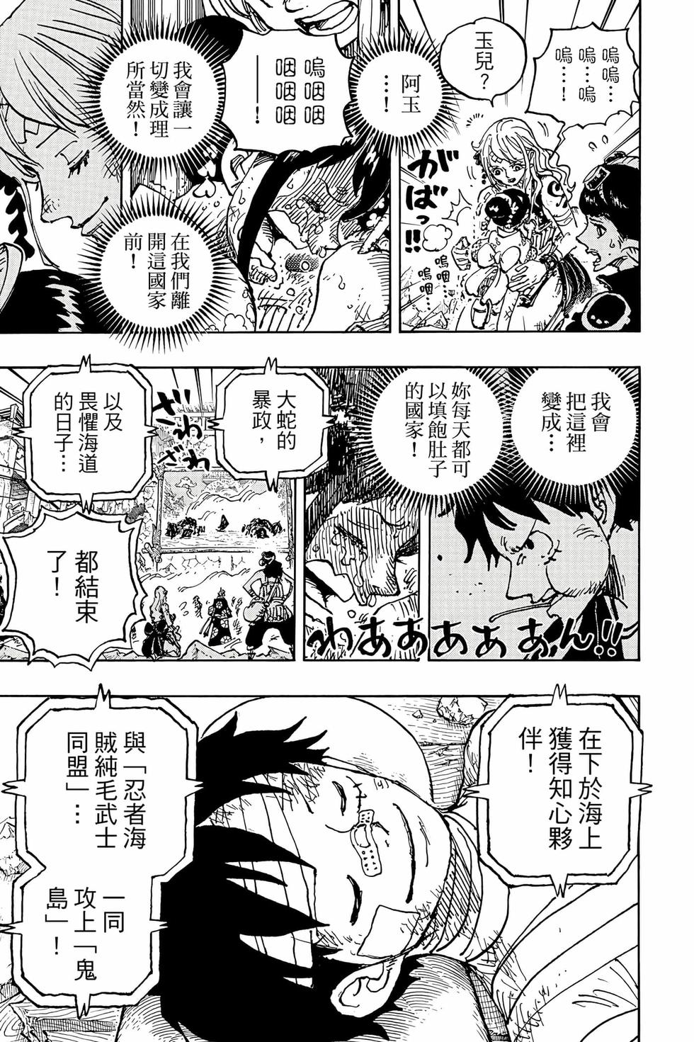 第91页