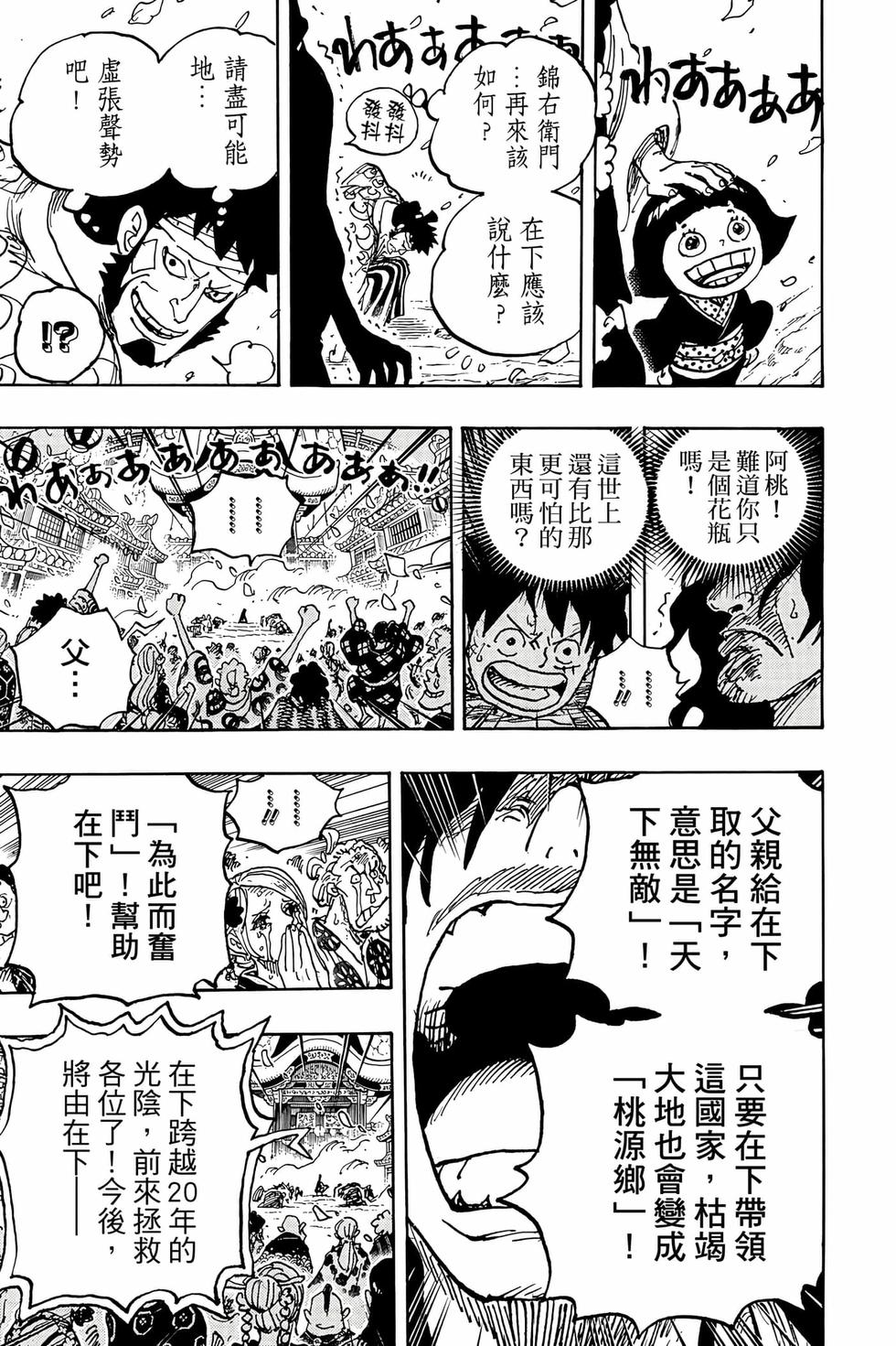 第93页