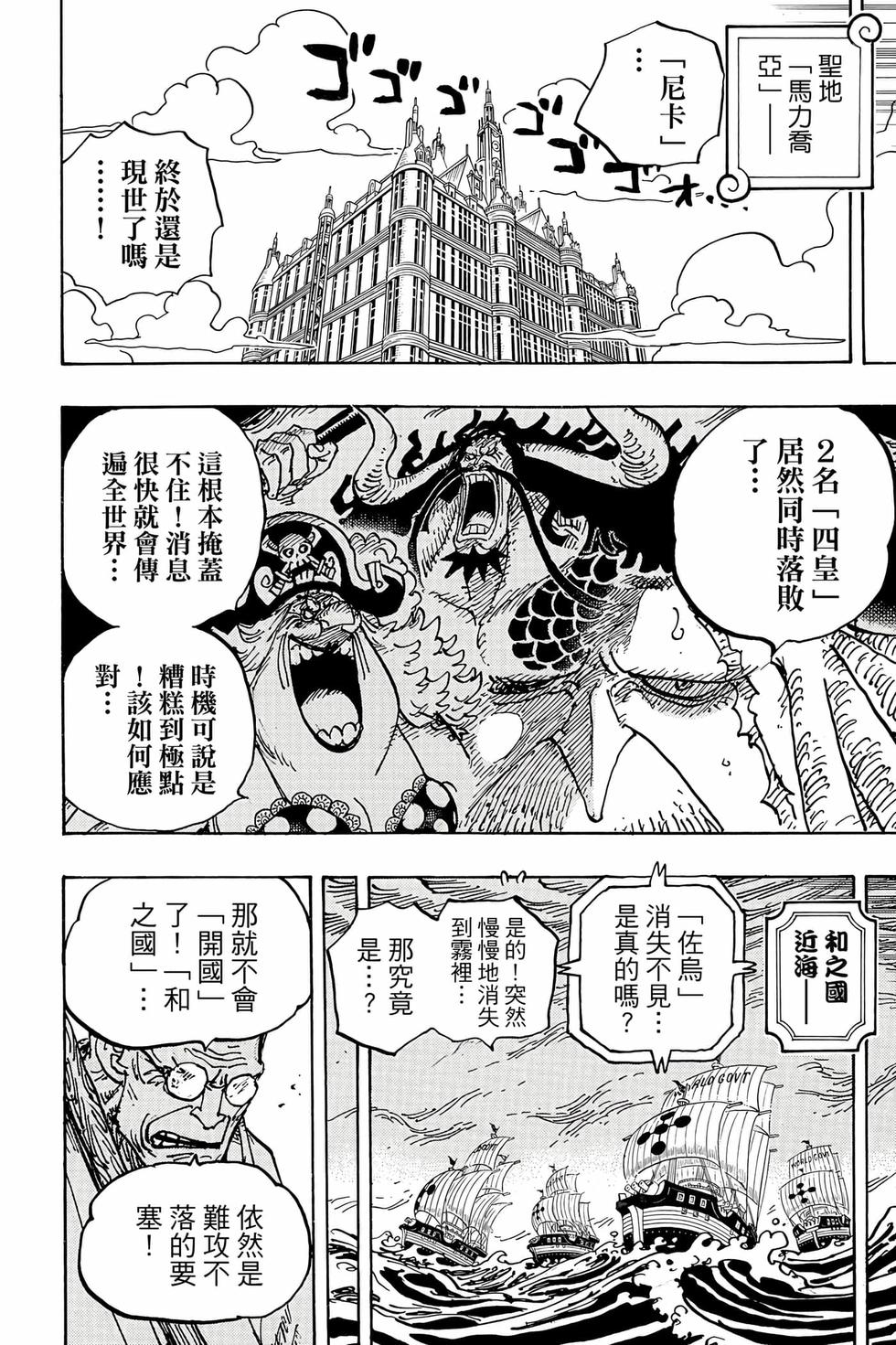 第100页