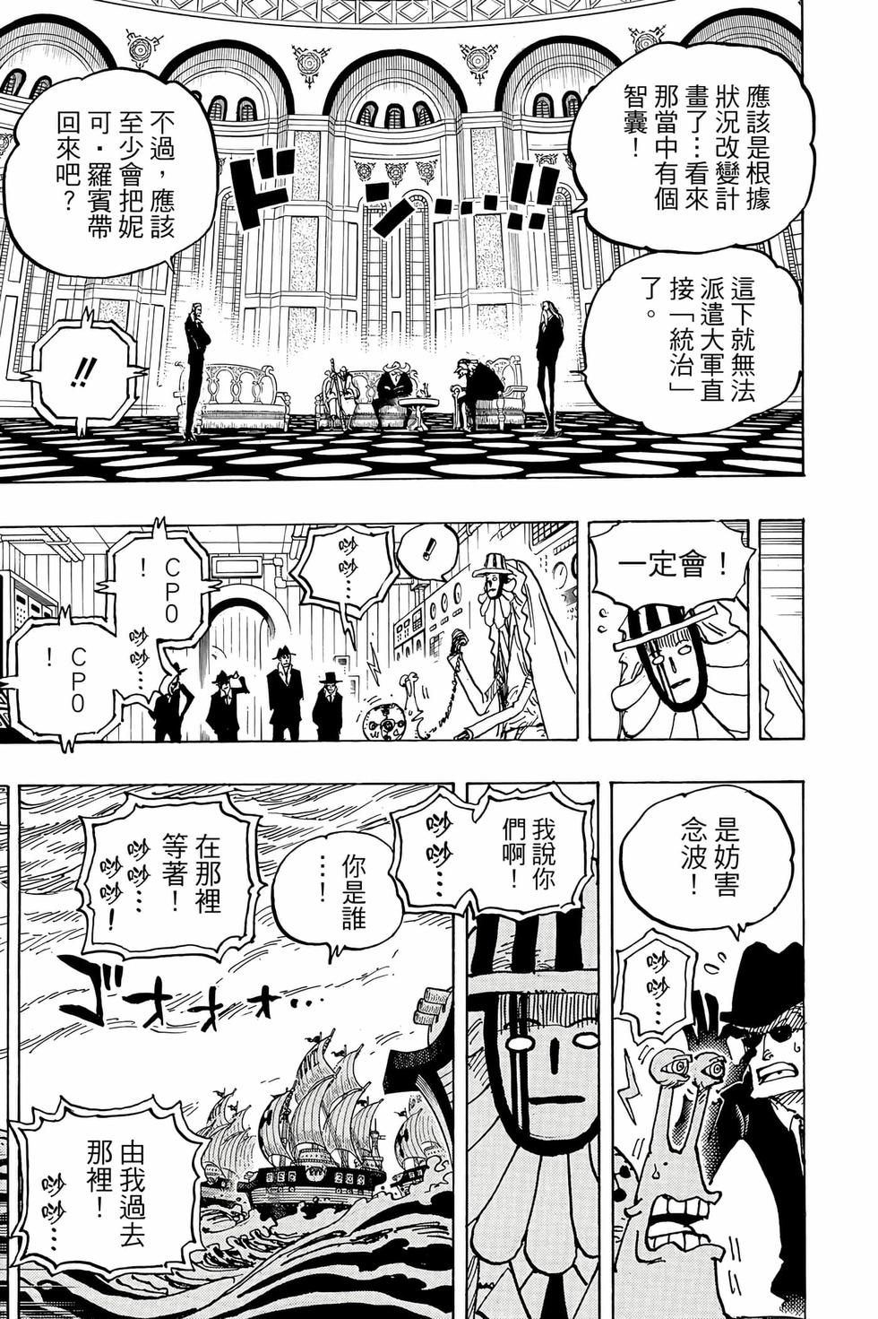 第101页