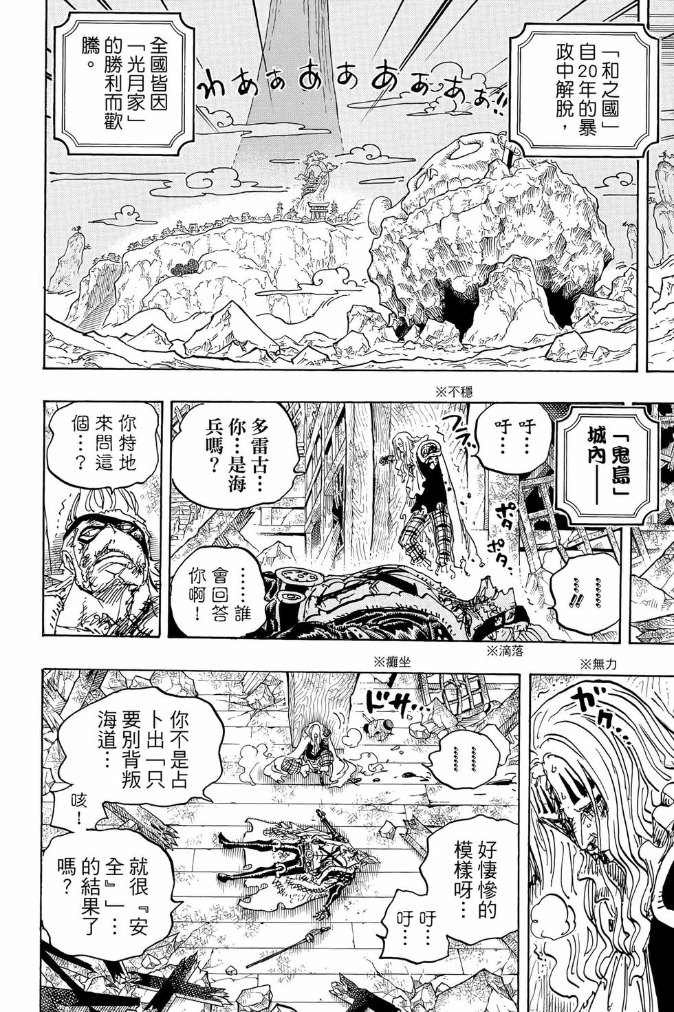 第102页