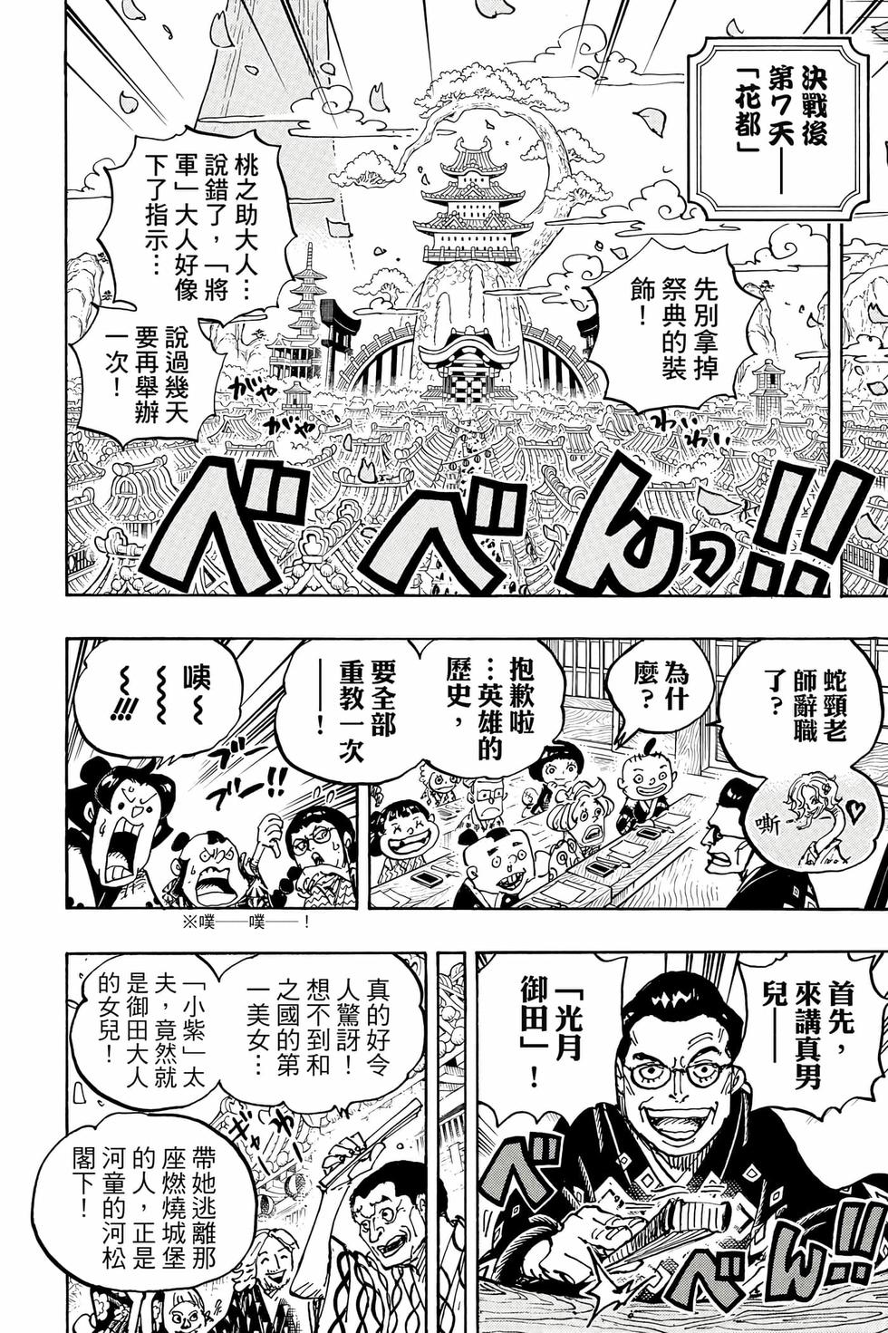 第104页