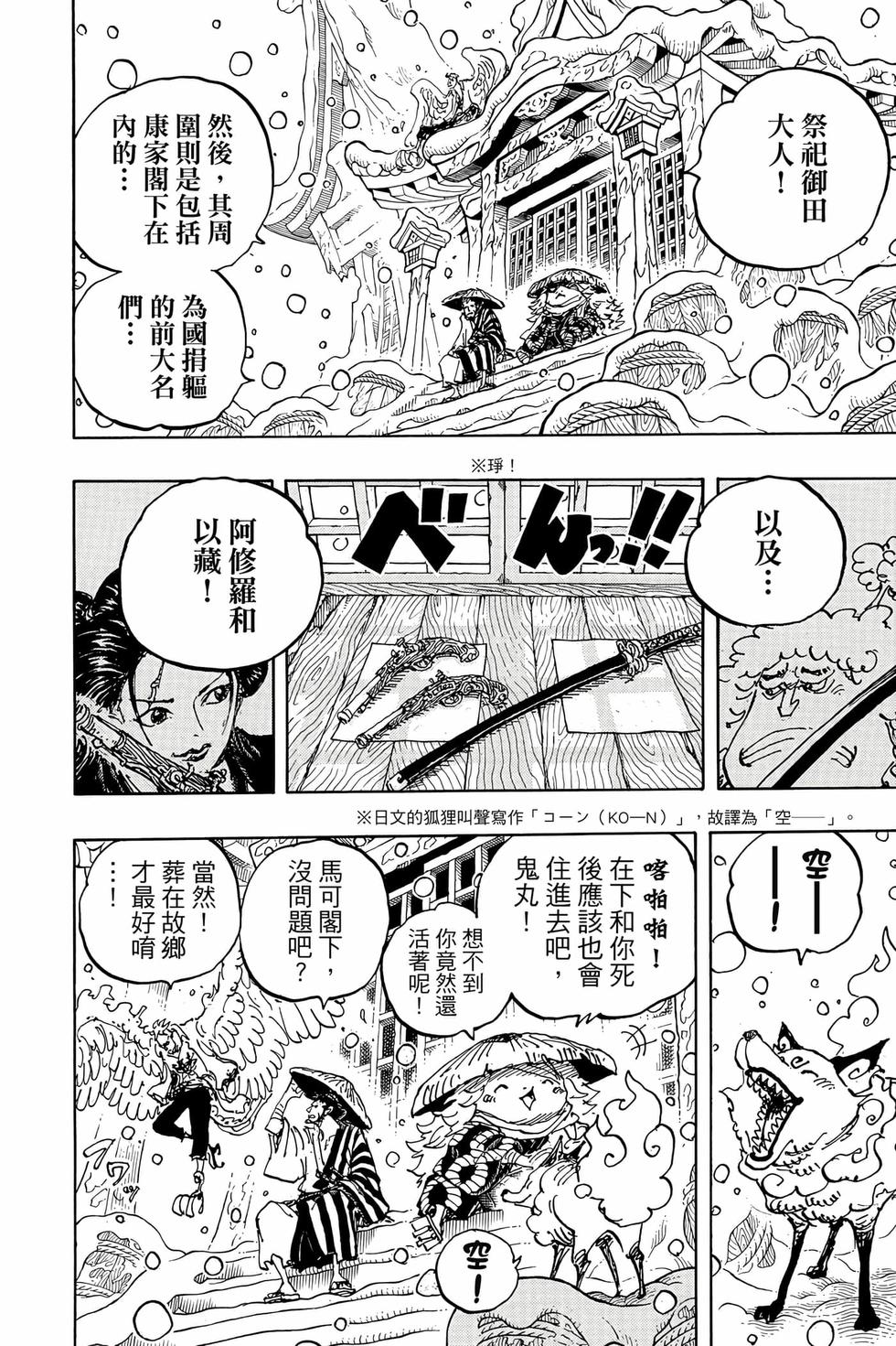 第106页