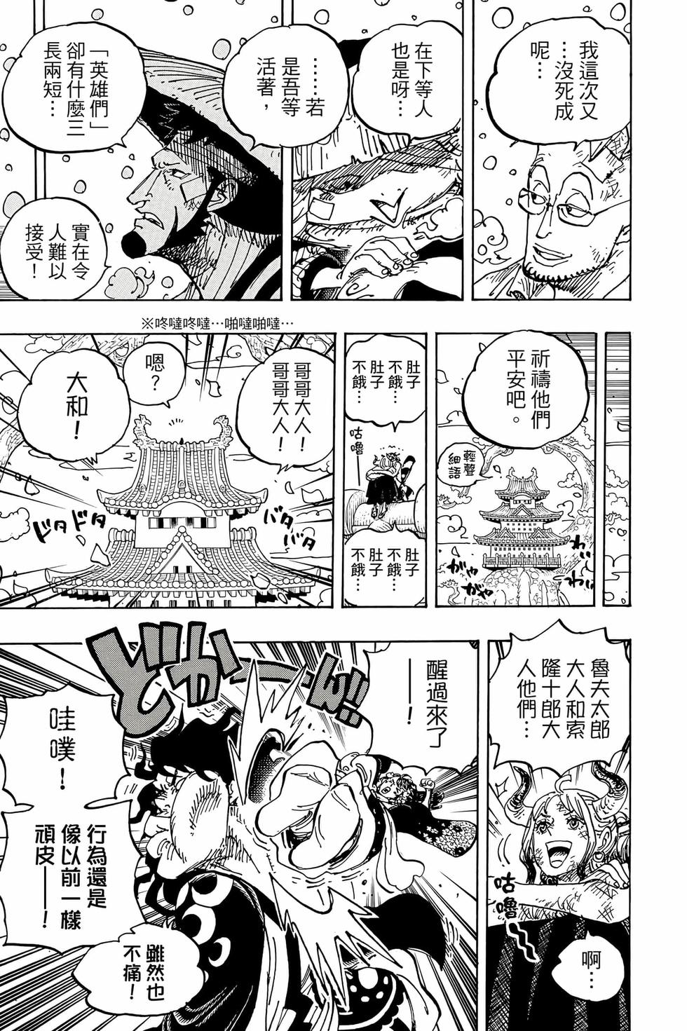 第107页