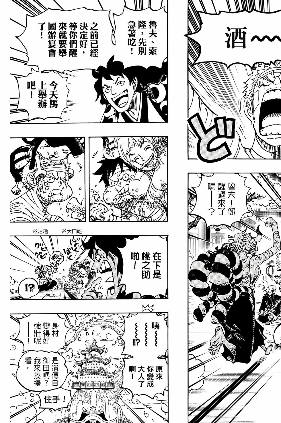 第109页