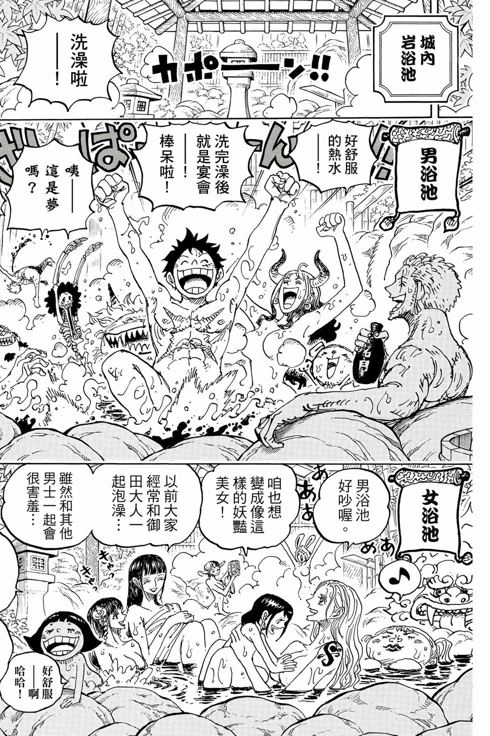 第112页