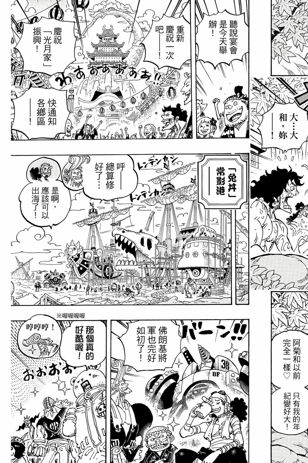 第113页