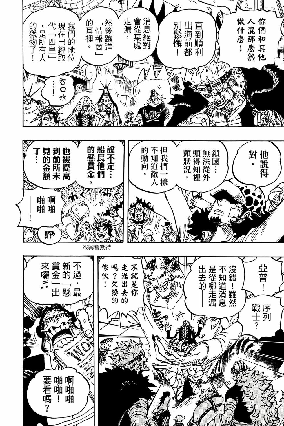 第114页