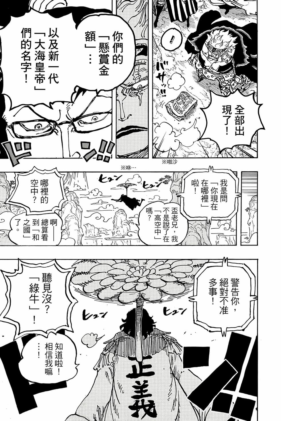 第115页