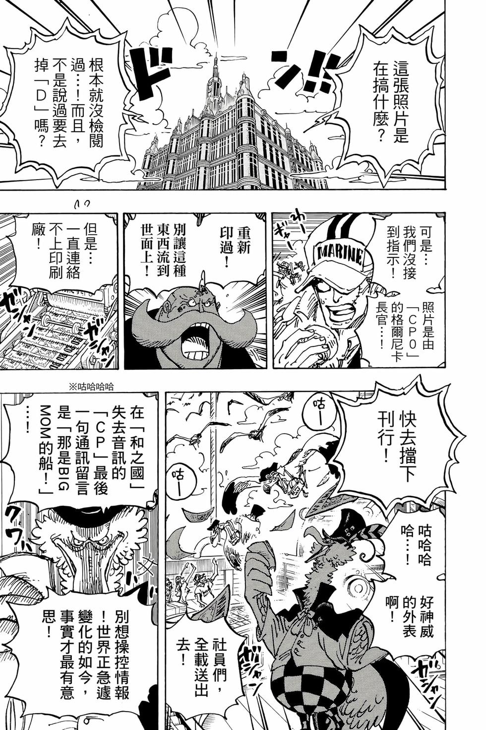 第119页