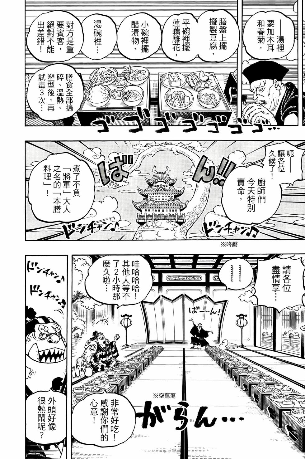 第122页