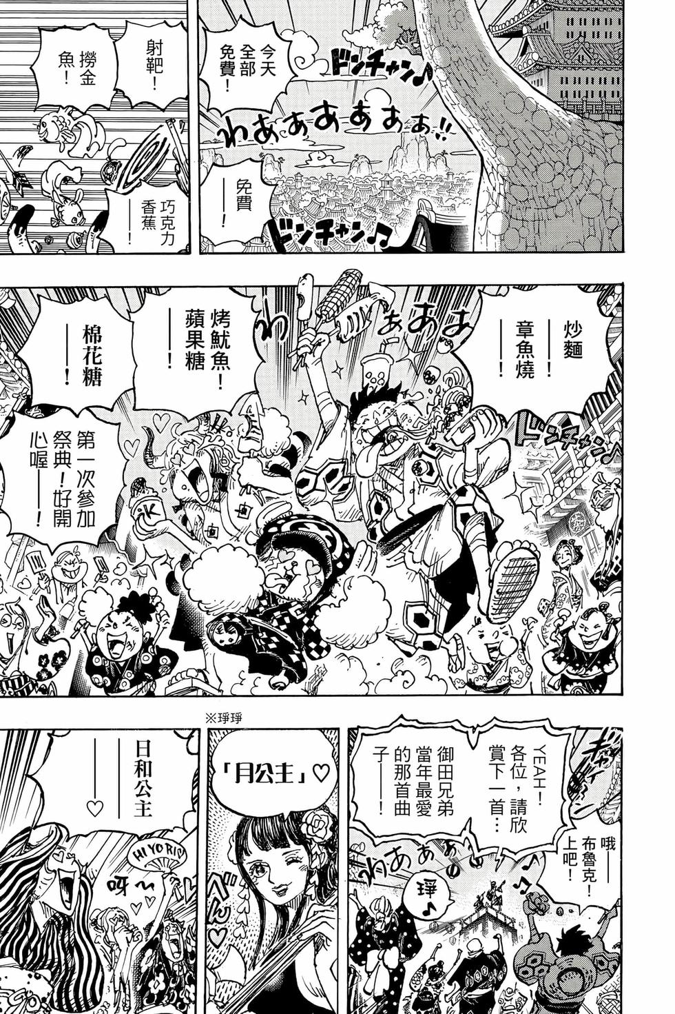 第123页