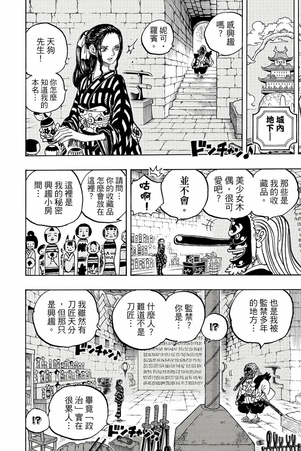 第124页