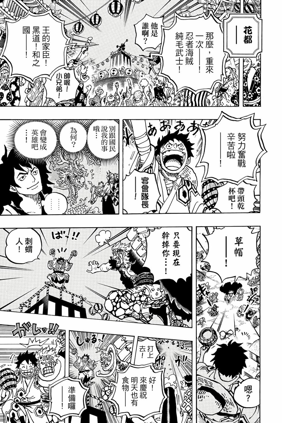 第129页