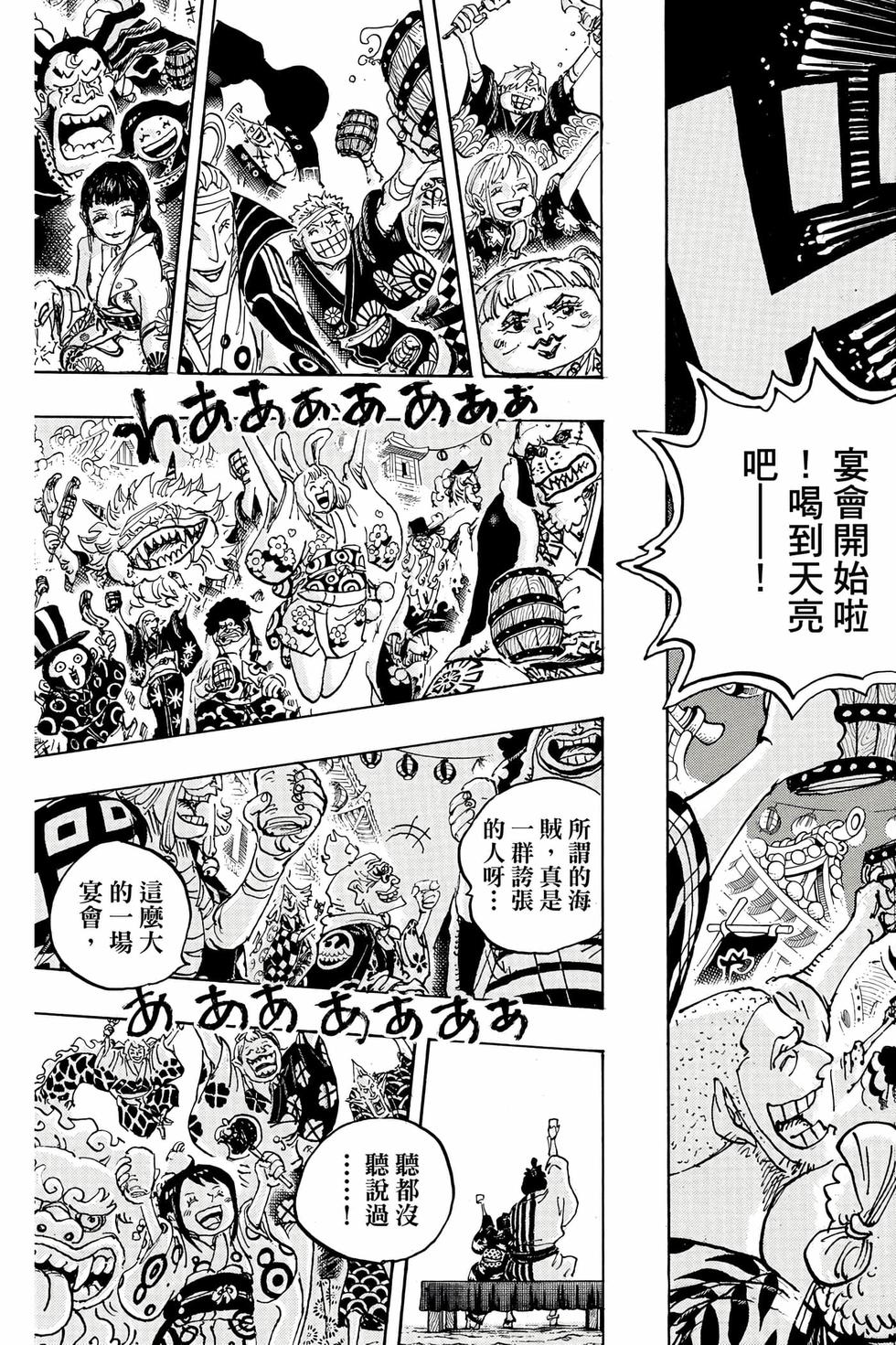 第131页