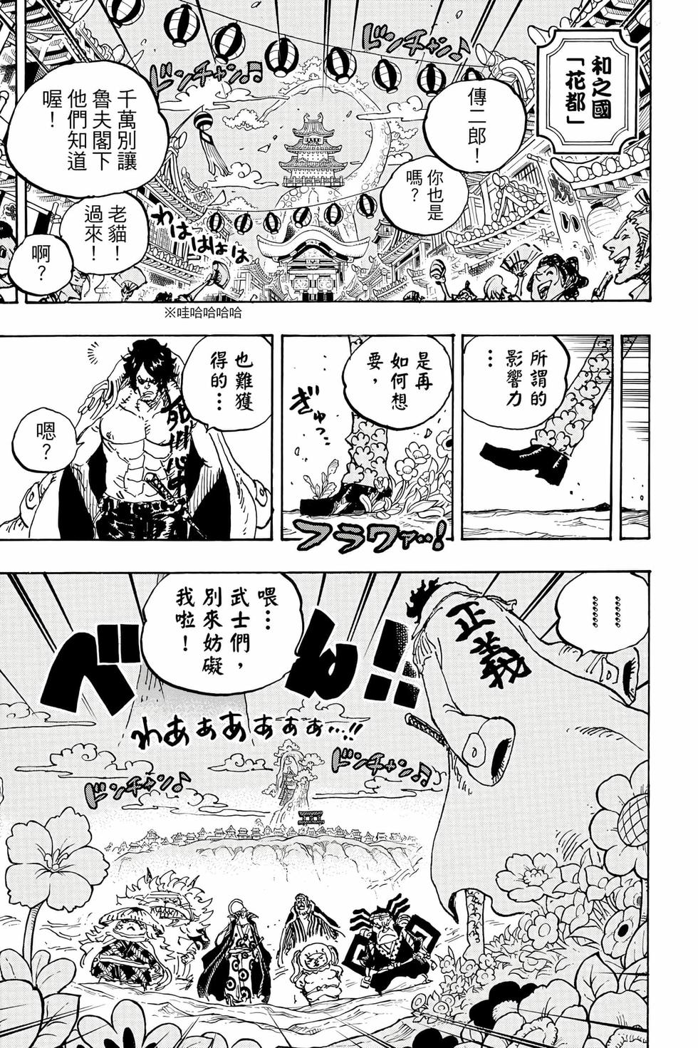 第137页