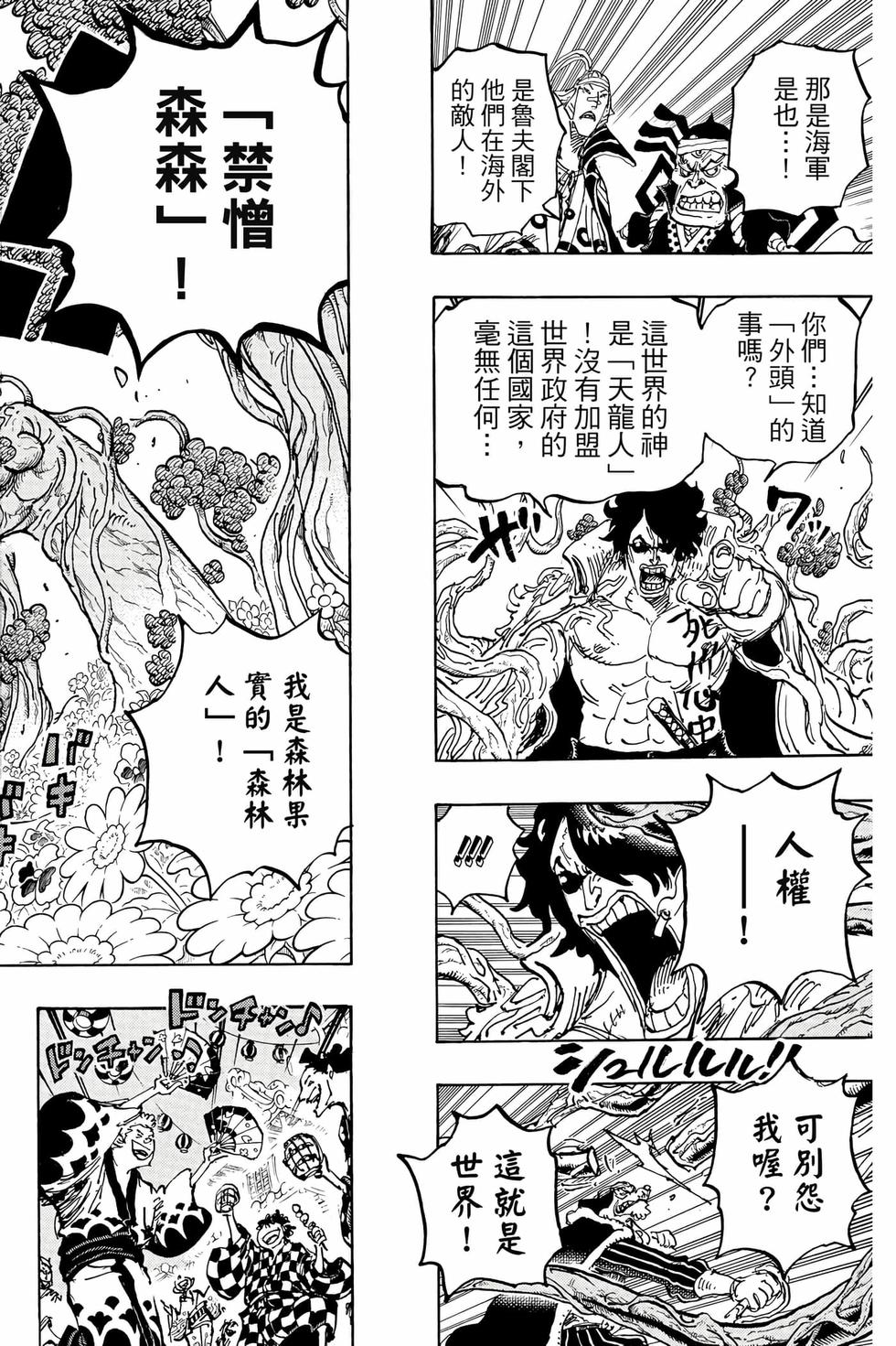 第138页