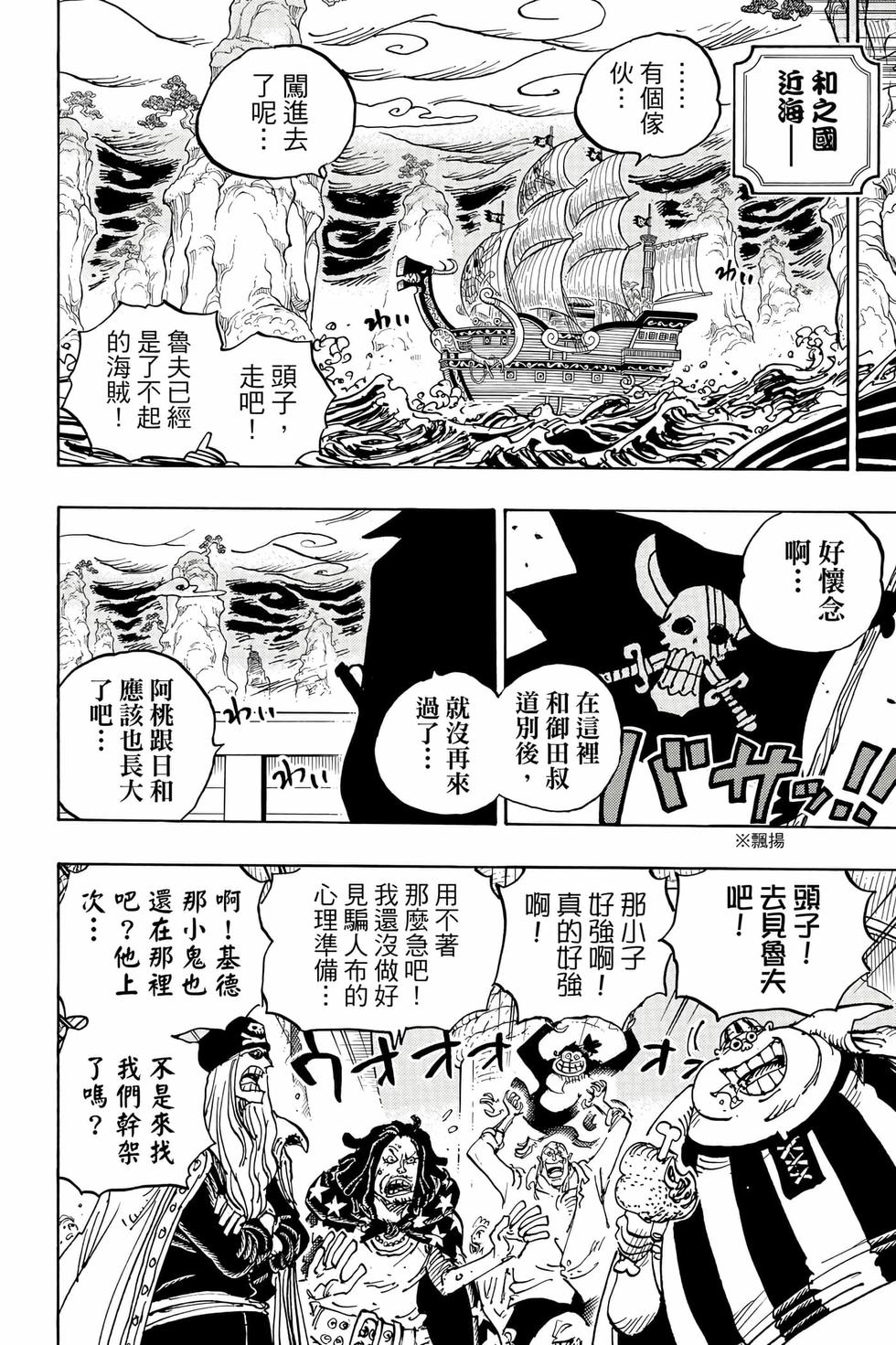 第144页