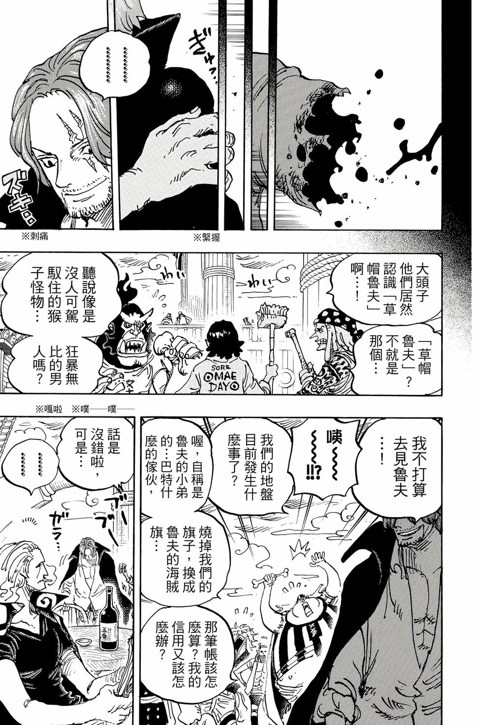 第147页