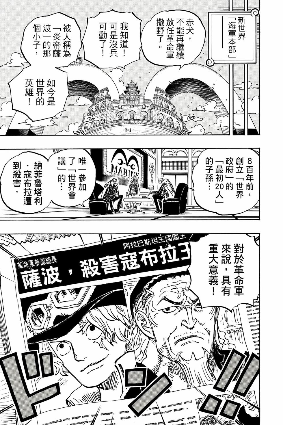 第149页