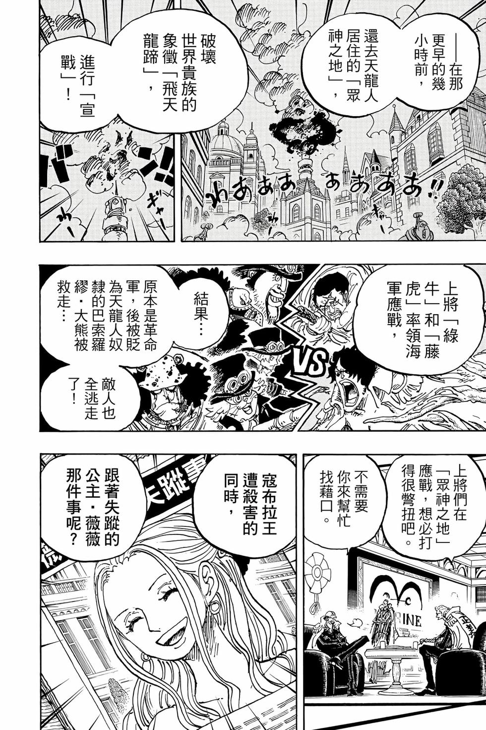 第150页