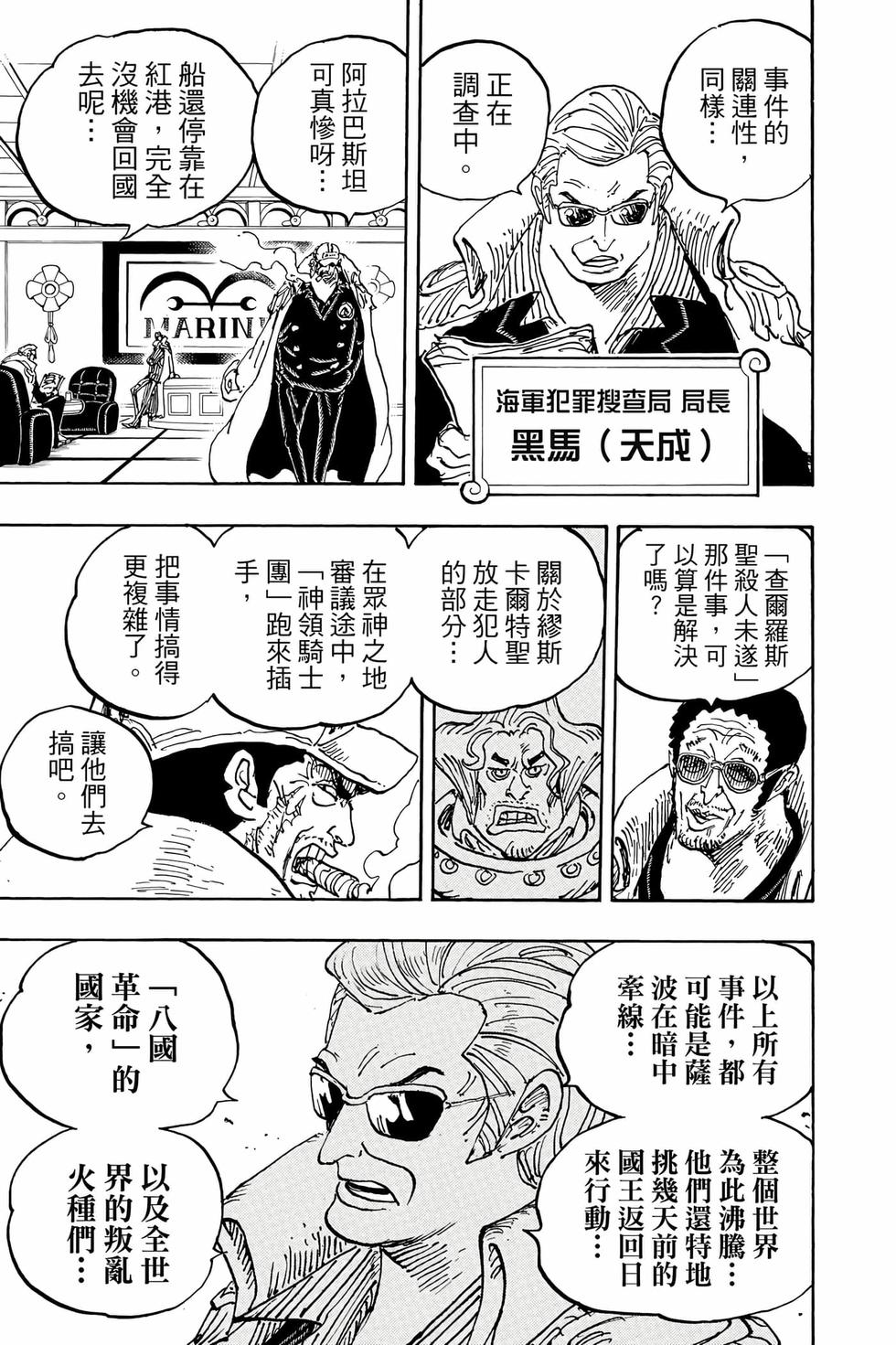 第151页