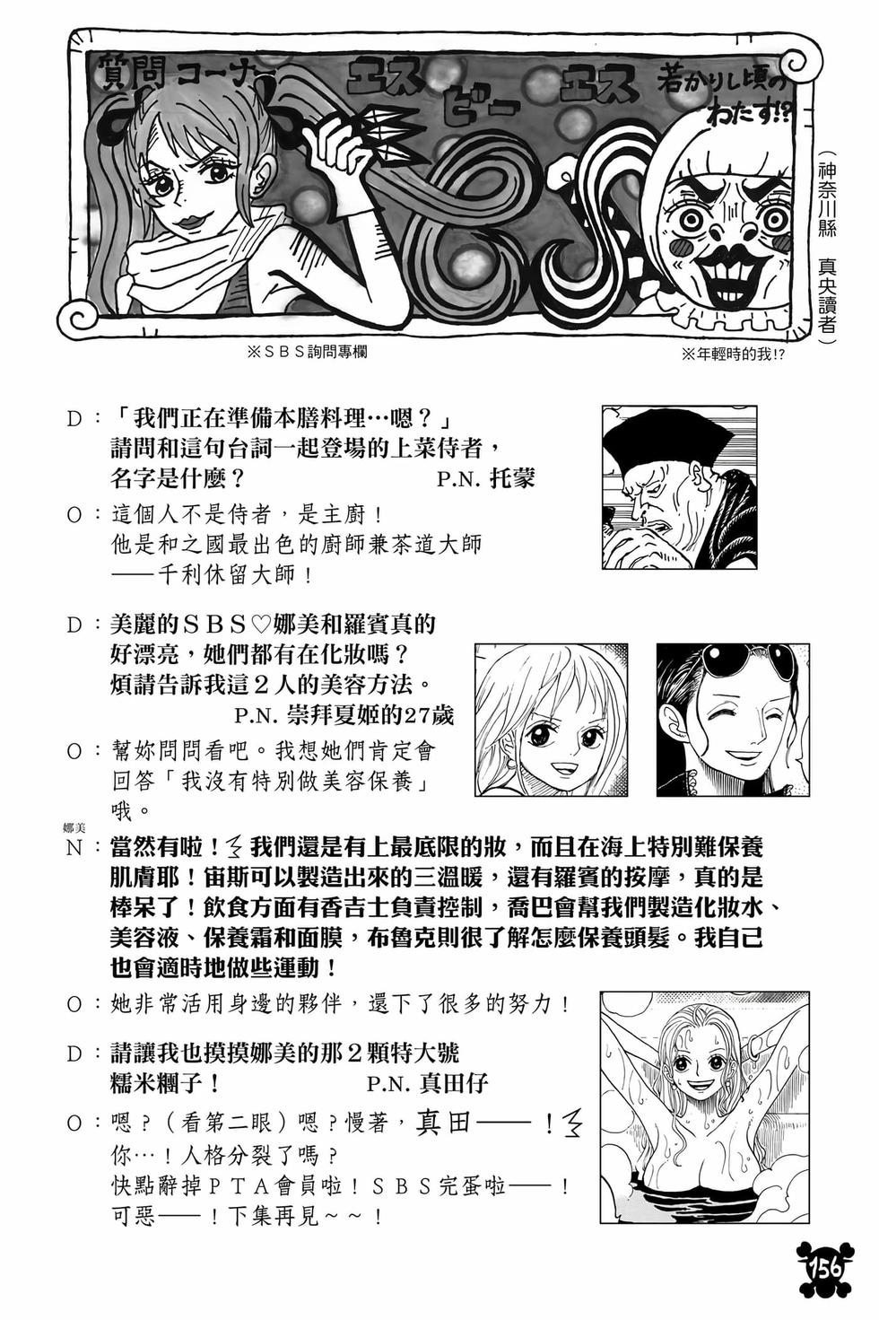 第154页