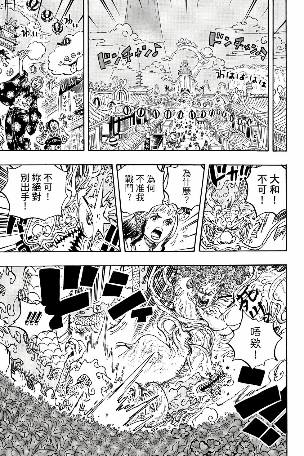 第157页