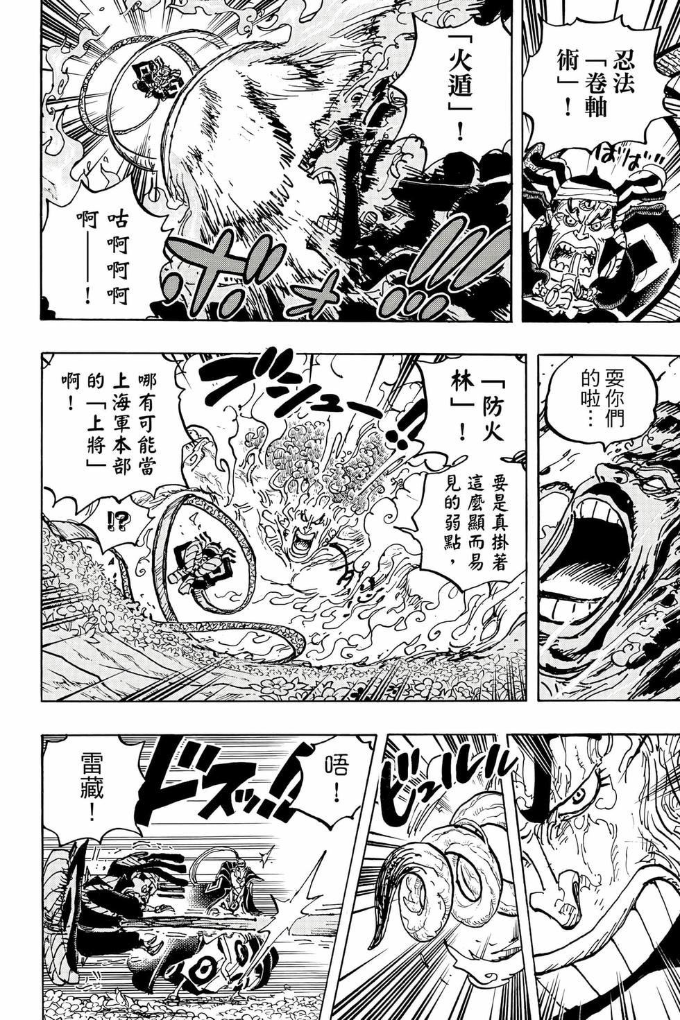 第158页